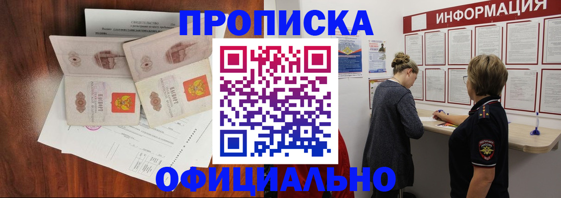 найти адрес прописки в Агрызе