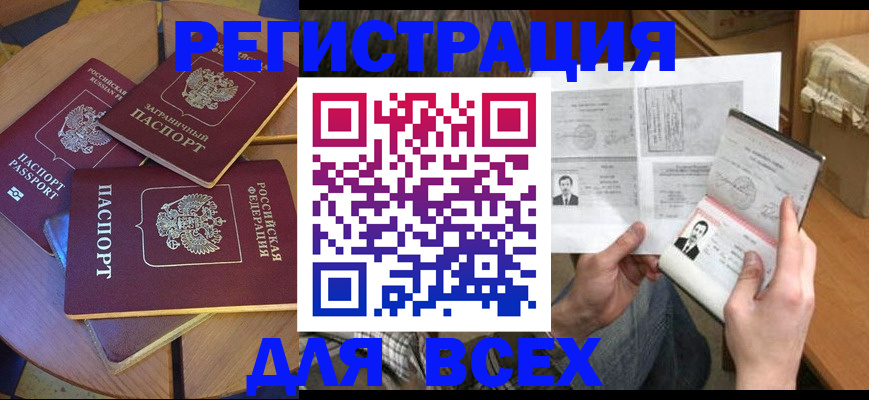 найти адрес прописки в Агрызе